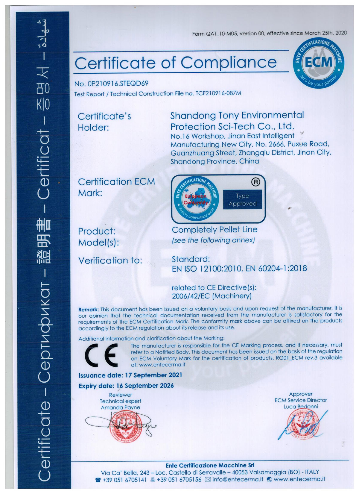 certificate of extrusion pellet machine