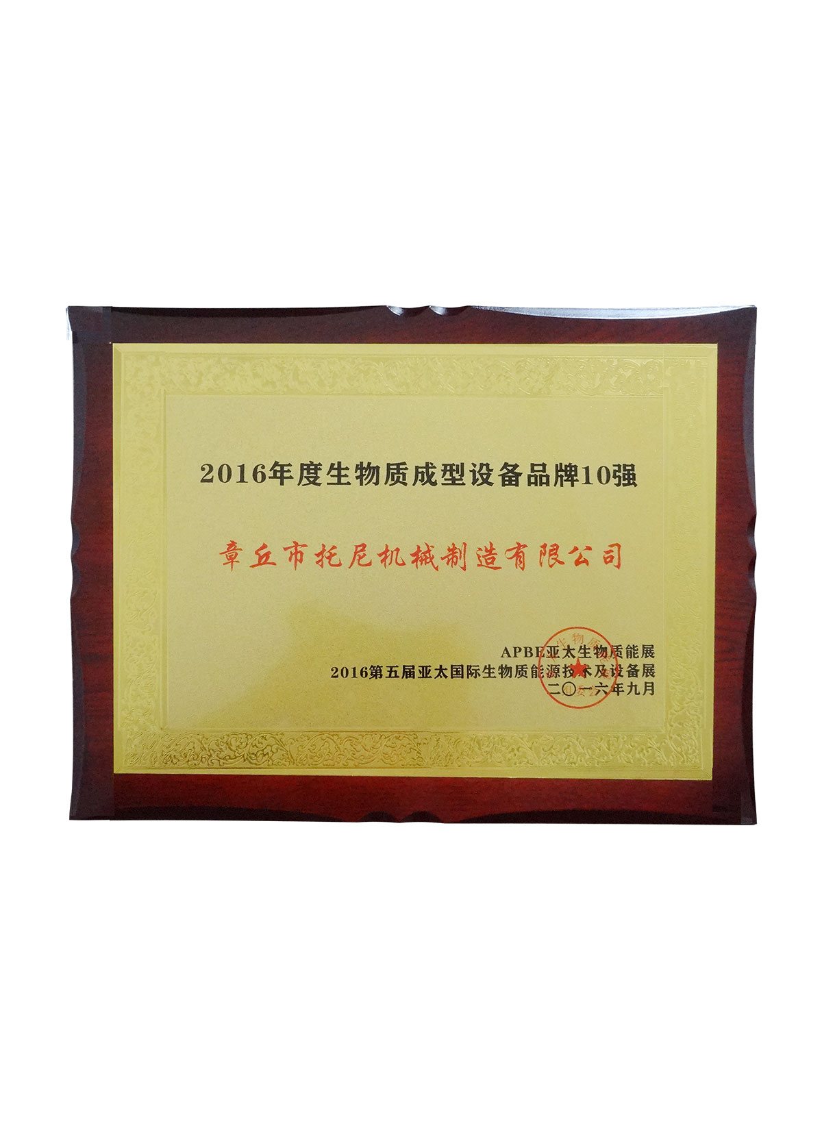 certificate of stainless steel hammer mill