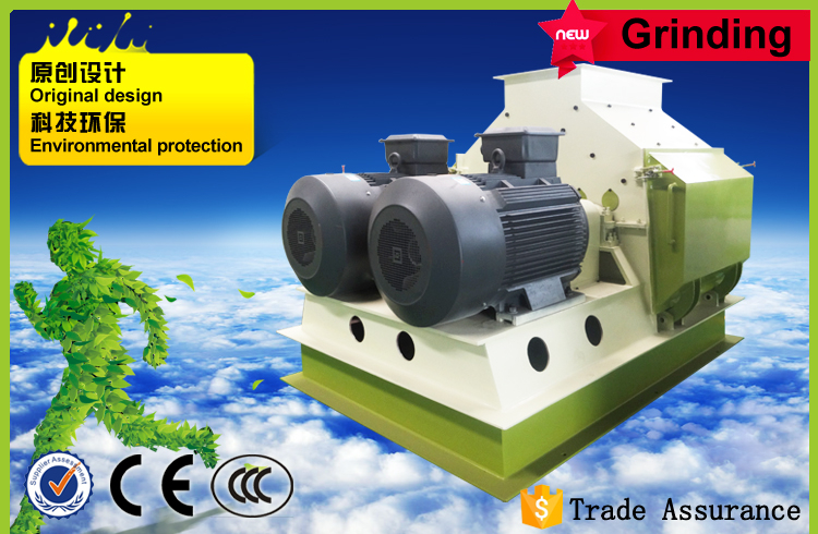  High Efficiency Wood Hammer Mill 