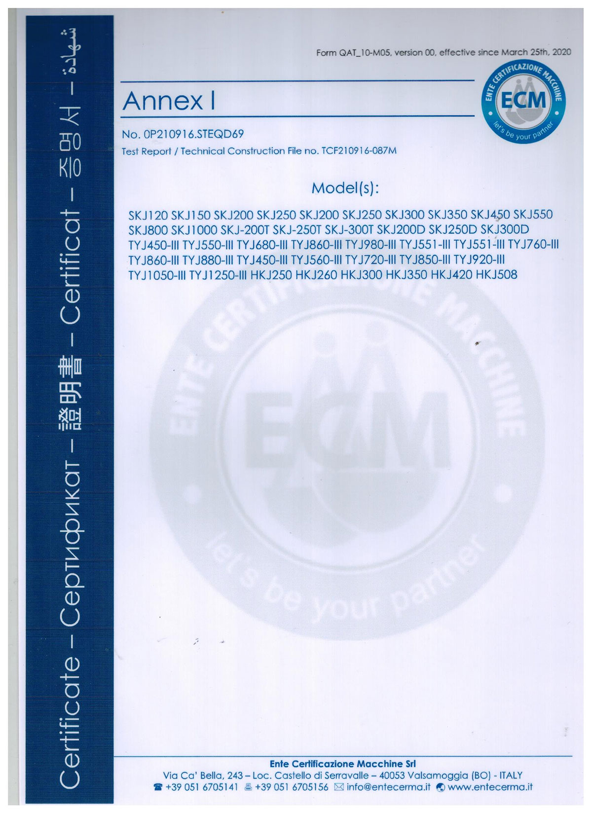 certificate of vertical hammer mill